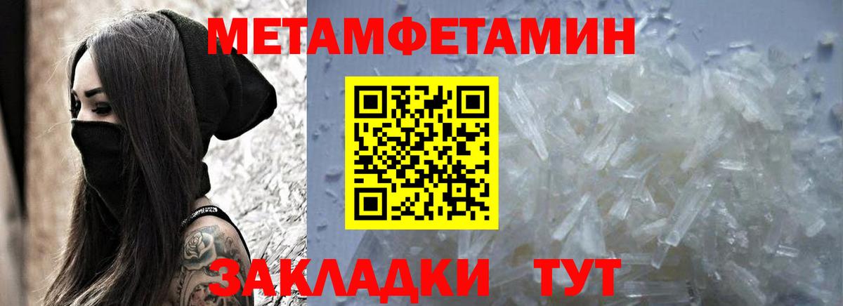 Амфетамин 97% Семёнов