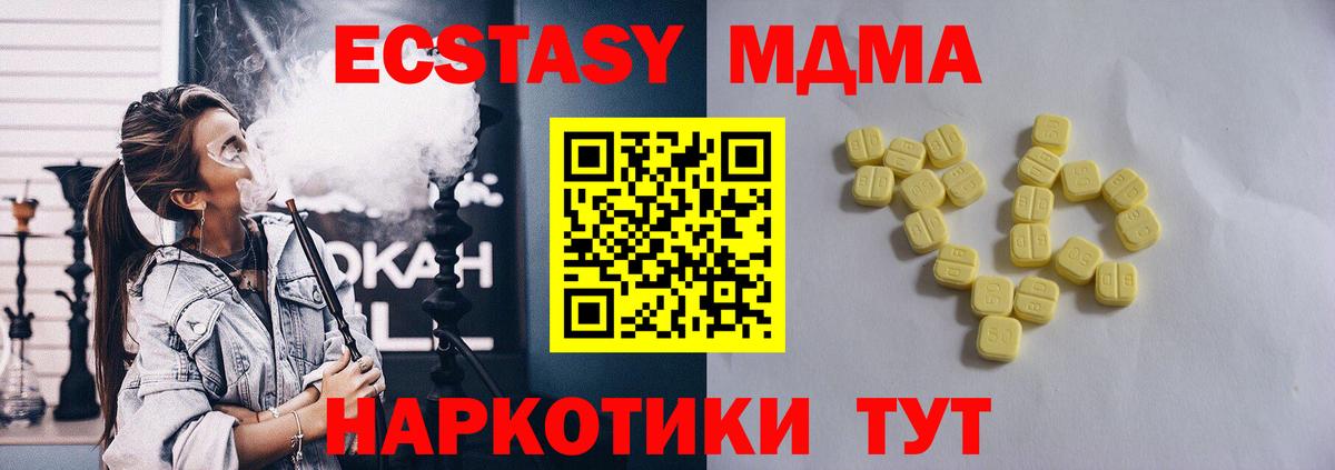 ЭКСТАЗИ бентли  как найти наркотики  Семёнов  shop клад  Вход с VPN  Ecstasy  Экстази круглые 