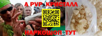 бутик Нарткала