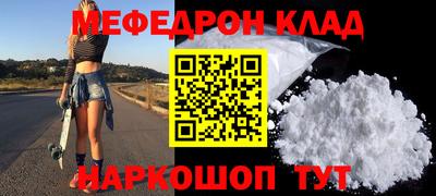 бутик Нарткала