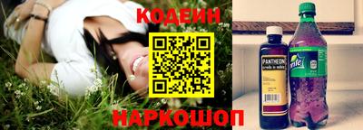 стафф Наро-Фоминск