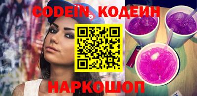 бутик Нарткала