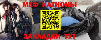 стафф Нальчик