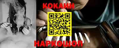 стафф Наро-Фоминск