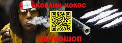 марихуана Иваново