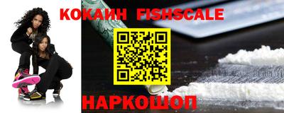стафф Наро-Фоминск