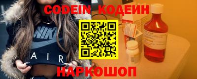 бутик Нарткала