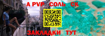 стафф Нальчик
