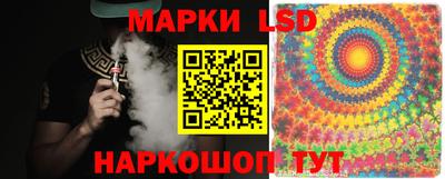 бутик Нарткала