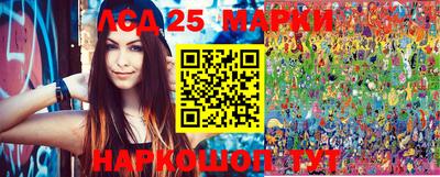 стафф Наро-Фоминск