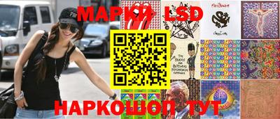 бутик Нарткала