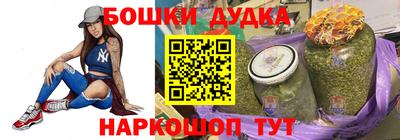 стафф Нальчик