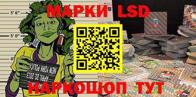 стафф Наро-Фоминск