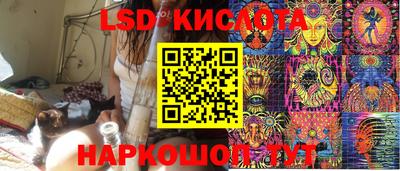 стафф Нальчик