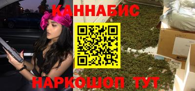 стафф Наро-Фоминск