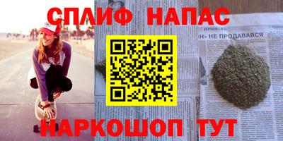 стафф Нальчик