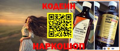 стафф Наро-Фоминск