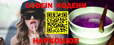 стафф Наро-Фоминск