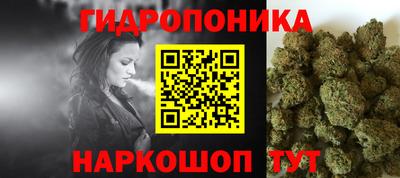 стафф Наро-Фоминск