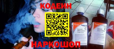 метамфетамин Ивантеевка