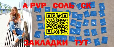 гашик Ижевск