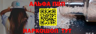 стафф Нальчик