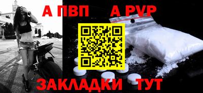 бутик Нарткала