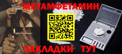 стафф Наро-Фоминск