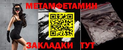 стафф Нальчик