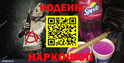стафф Наро-Фоминск