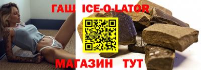 стафф Нальчик