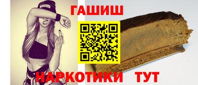 стафф Наро-Фоминск