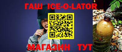 стафф Наро-Фоминск
