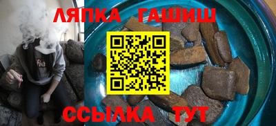 стафф Наро-Фоминск