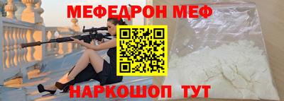 стафф Нальчик