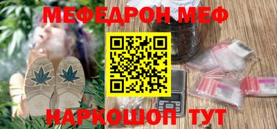стафф Нальчик