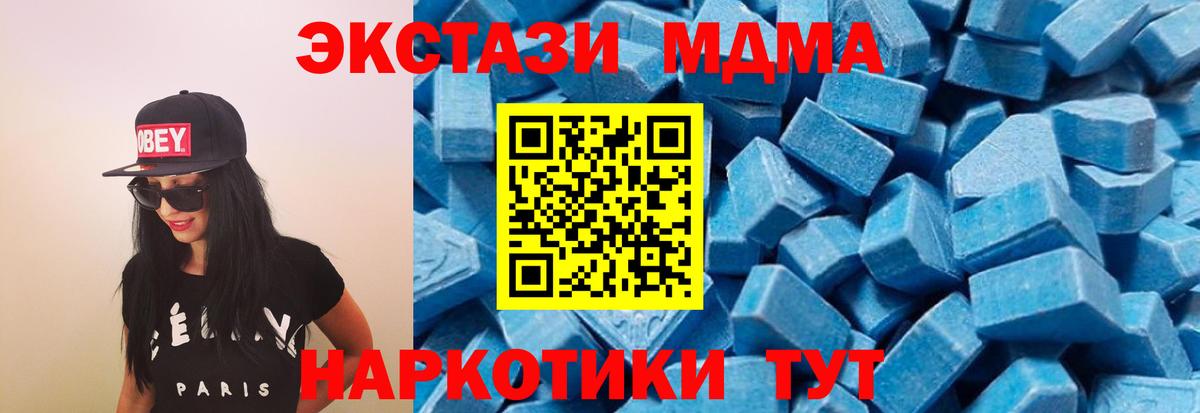 MDMA Molly  MDMA  Семёнов  Вход с VPN  MDMA Molly 