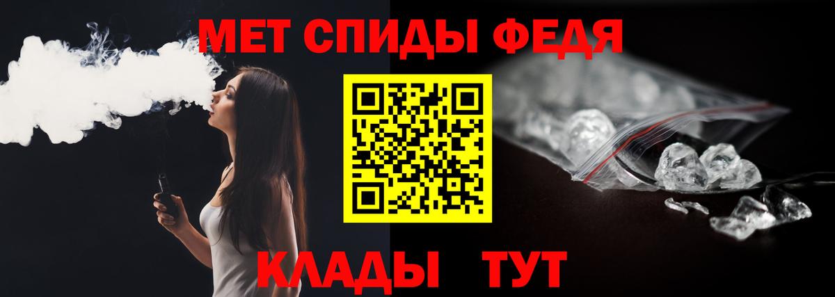 Первитин винт Семёнов
