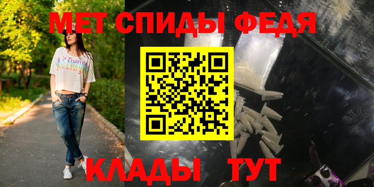 ГАШ  Семёнов  Меф МЯУ МЯУ кристаллы  Кокаин  Вход с VPN  Конопля 