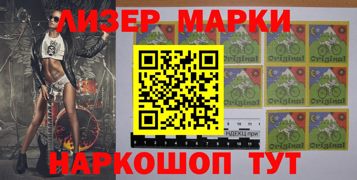 Семёнов  наркотики  Вход с VPN  Марки NBOMe 1,5мг  Марки NBOMe 1,5мг 