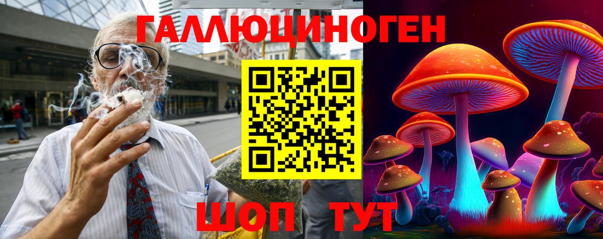 Псилоцибиновые грибы GOLDEN TEACHER  Галлюциногенные грибы мицелий  Семёнов  дарнет шоп  Вход с VPN 